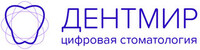 Дентмир