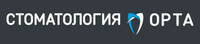 Стоматология Орта