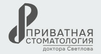 Приватная стоматология