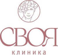 Своя клиника