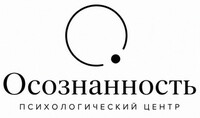 Психологический центр Осознанность на Бухарестской