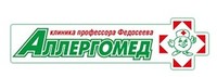 Аллергомед