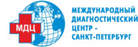 Международный Диагностический Центр
