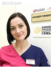 Стецик Алена Валерьевна