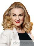 Гермогенова Елена Валерьевна