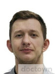 Дубко Александр Игоревич