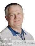 Кутуков Алексей Юрьевич