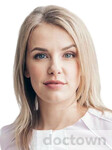 Кузнецова Янина Олеговна 