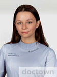 Мичкова Эрика Павловна