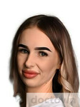 Канубрикова Кристина Владимировна