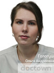 Гологуш Ольга Андреевна