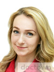 Рожнова Александра Вячеславовна
