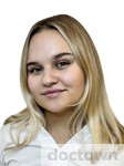 Емельянова Алена Андреевна