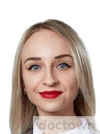 Дмитришина Мария Анатольевна