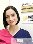 Стецик Алена Валерьевна