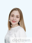 Насырова Татьяна Евгеньевна