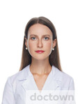 Ряховская Эллина Олеговна