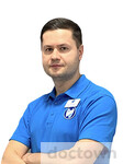 Щербина Никита Юрьевич