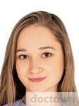 Горина (Шумаева) Екатерина Сергеевна