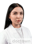 Еременко Алёна Сергеевна