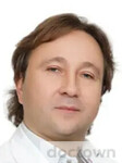 Фролов Сергей Юрьевич