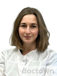 Фаризова Кириена Олеговна