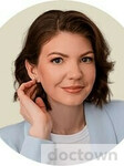 Белякова Анастасия Александровна