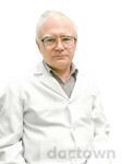 Безгодков Юрий Алексеевич