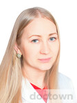 Хабарова Кристина Викторовна