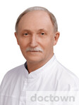 Захаров Сергей Викторович
