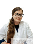 Александрова Елизавета Владимировна