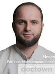 Исаев Рамазан Магомедкамилович