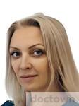 Мащенко Ольга Владимировна