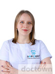 Фурса Анна Александровна
