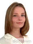 Черненко Анастасия Андреевна