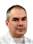 Кривошлык Дмитрий Владимирович