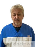 Песков Сергей Викторович