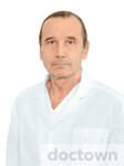 Трегубов Николай Анатольевич