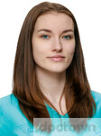 Колпакова Кристина Васильевна