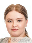 Попонина Анна Валерьевна